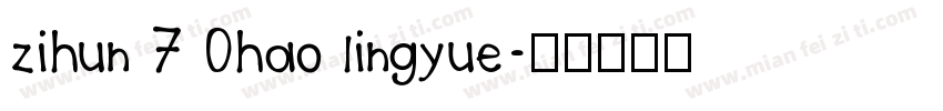 zihun 7 0hao lingyue字体转换